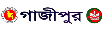 Gazipur DC office